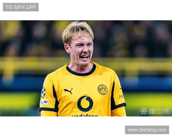 布兰特：多特定位球有提升空间