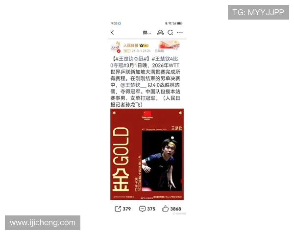 王楚钦谈男乒格局:百花齐放无绝对统治 王楚钦谈男乒格局:百花齐放无绝对统治