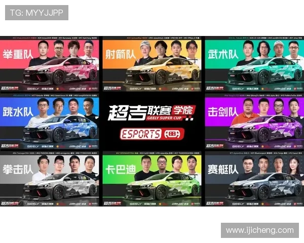 电竞赛场硝烟四起八强争夺战 电竞赛场硝烟四起八强争夺战