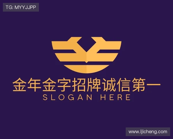 介绍今年会jinnianhui信誉至上